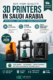 3D Printer