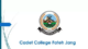 Cadet College Admission