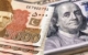 currency exchange rates in Lahore Pakistan