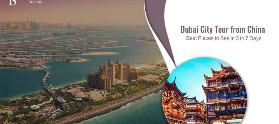Dubai-City-Tour-from-China-–-Best-Places-to-See-in-3-to-7-Days