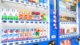Europe Vending Machine Market