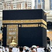 Umrah Packages from UK Umrah Packages from UK