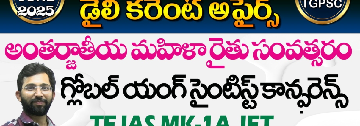 HAREESH THE BEST ACADEMY
