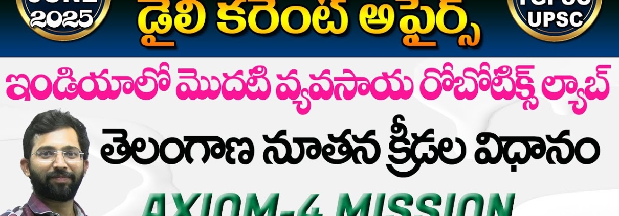 HAREESH THE BEST ACADEMY
