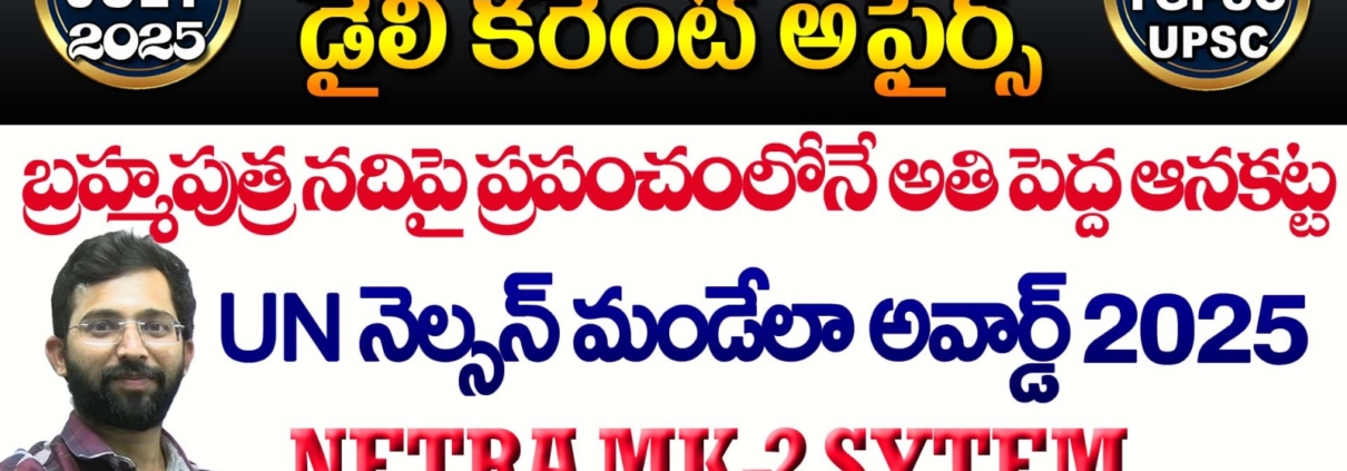 HAREESH THE BEST ACADEMY