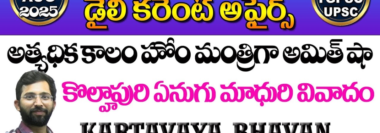 HAREESH THE BEST ACADEMY