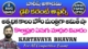 HAREESH THE BEST ACADEMY