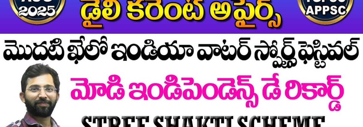 HAREESH THE BEST ACADEMY
