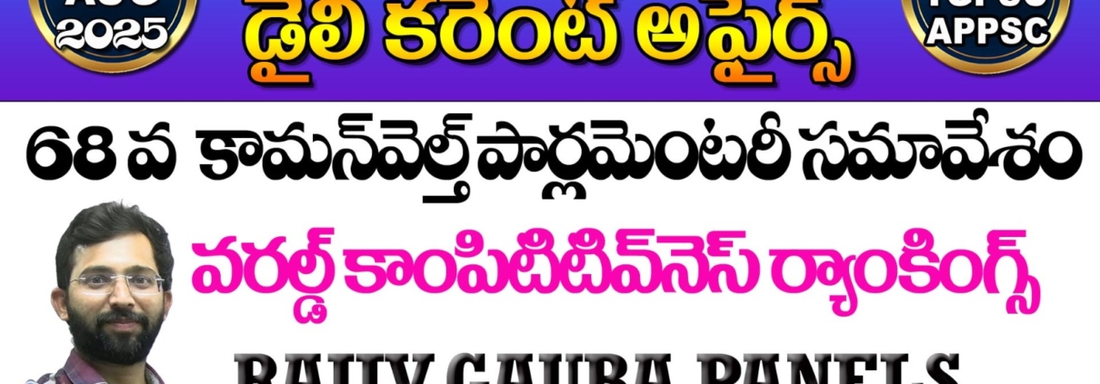HAREESH THE BEST ACADEMY