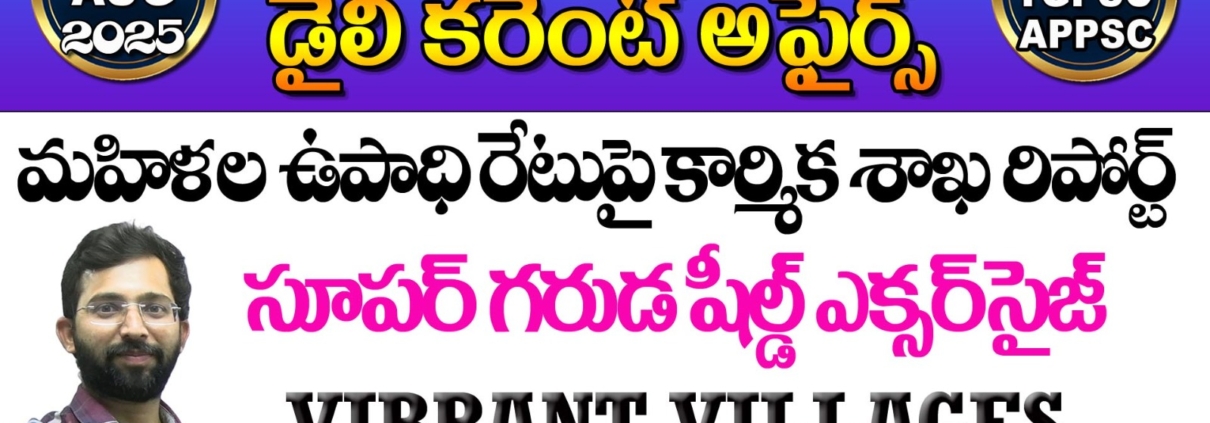 HAREESH THE BEST ACADEMY