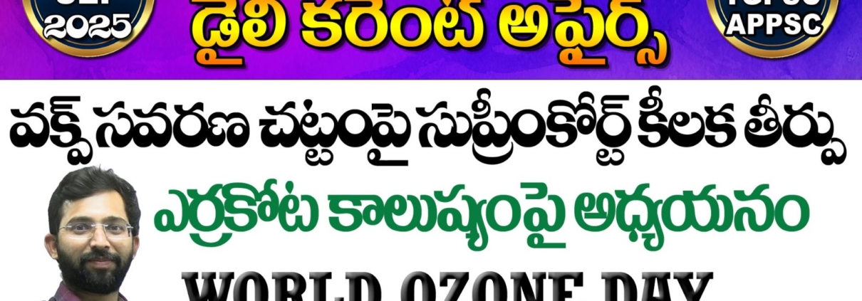 HAREESH THE BEST ACADEMY