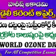 HAREESH THE BEST ACADEMY