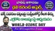 HAREESH THE BEST ACADEMY