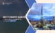 Dubai Holiday Packages