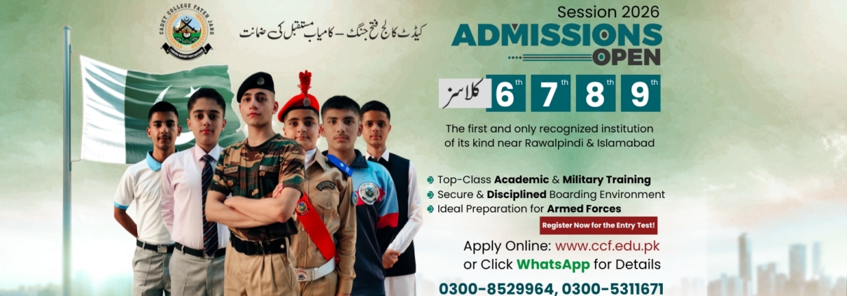 cadet boarding school in Pakistan