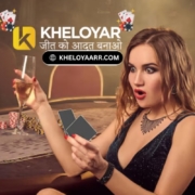 kheloyar