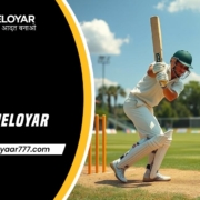 kheloyar