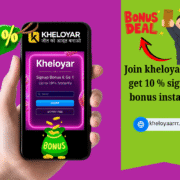 kheloyar Login