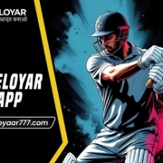 kheloyar