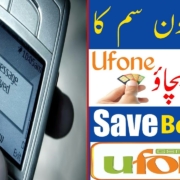 ufone balance save code
