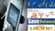 ufone balance save code