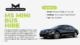 Minibus Manchester