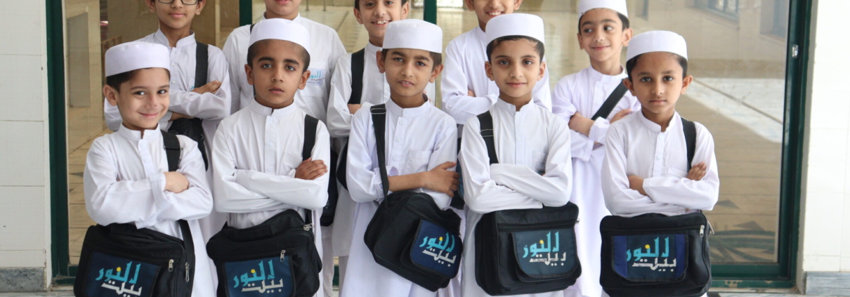 online Darse Nizami course