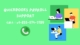 Quickbooks Payroll Support