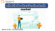 what is book value in stock market